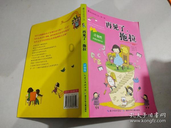 春雨直播app