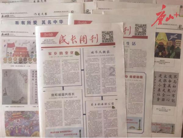 废弃海盗船逃脱